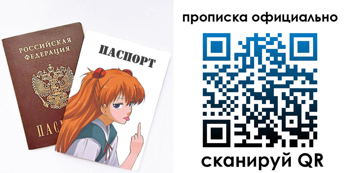 регистрация для дет. сада в Лыткарино