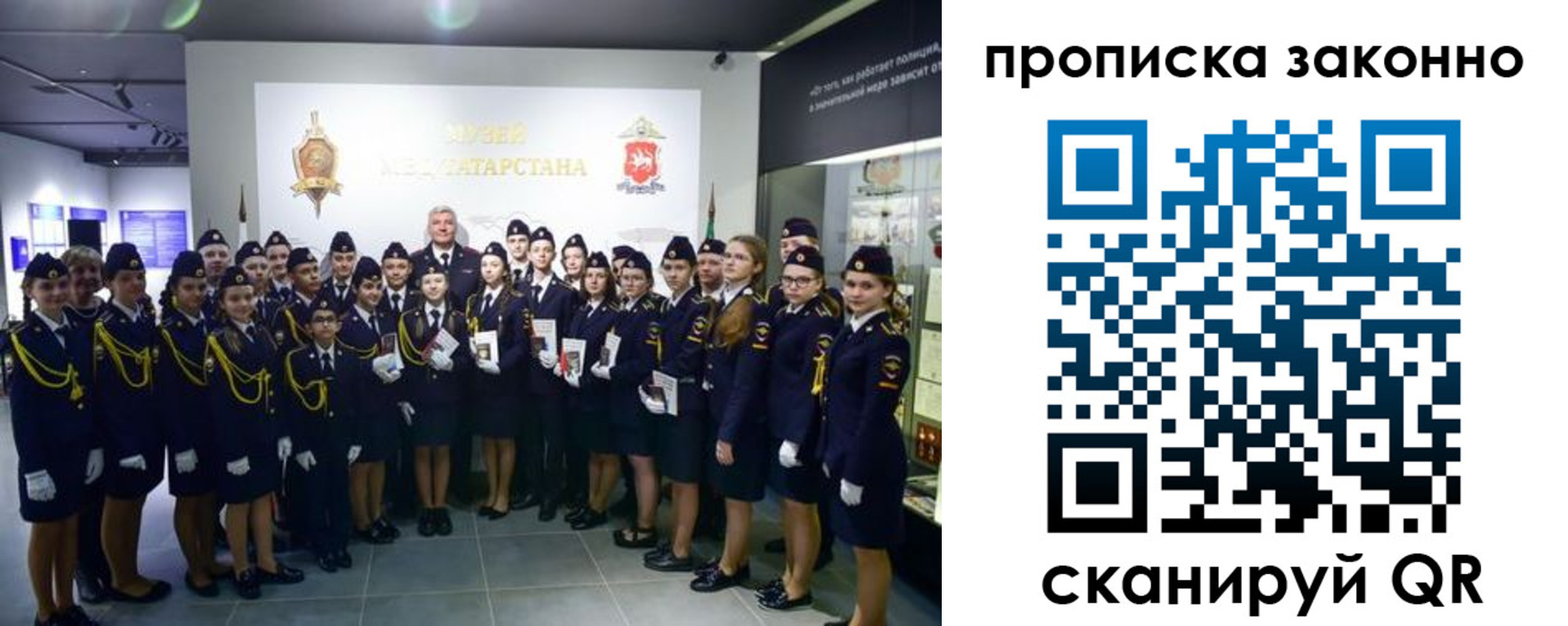 пропишу в квартире в Лыткарино