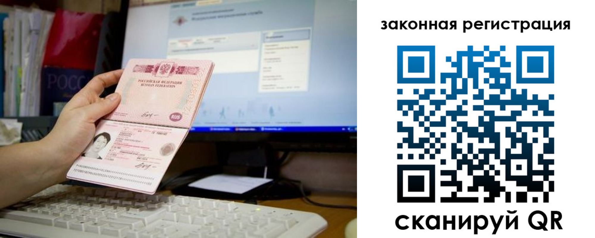 пропишу в квартире в Лыткарино