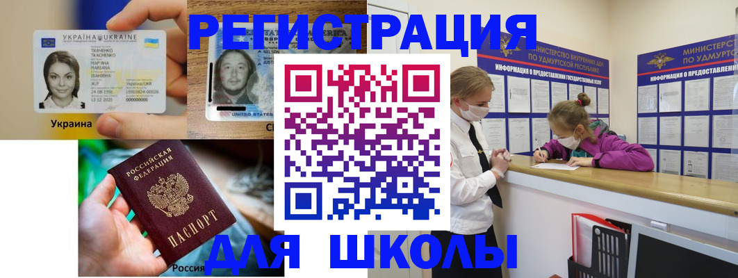 временная регистрация собственник в Лыткарино
